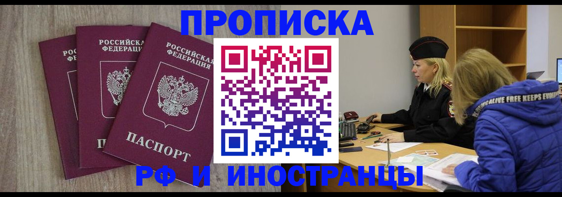регистрация в Боготоле
